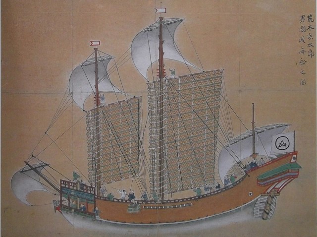 Châu Ấn Thuyền